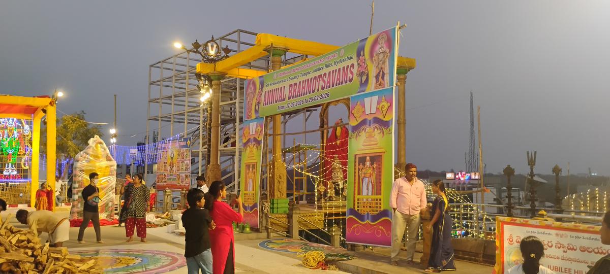 బ్రహ్మోత్సవం